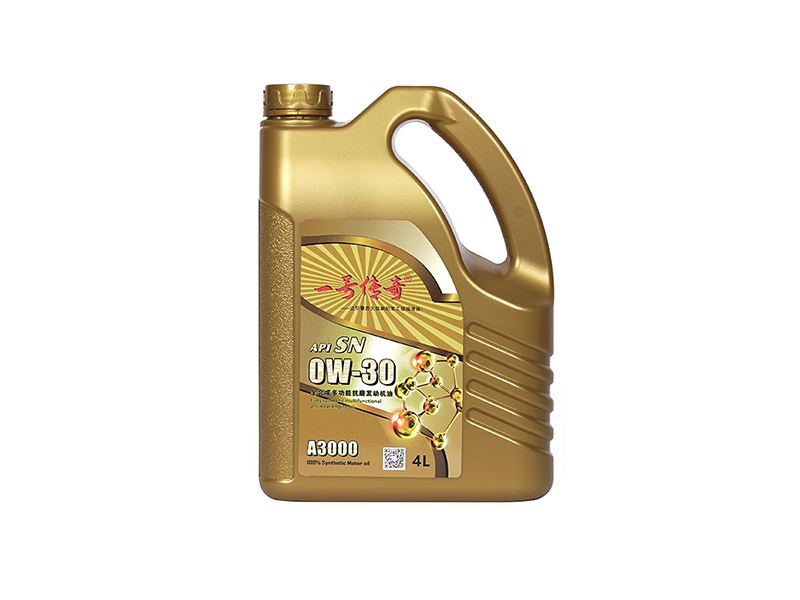 一号传奇A3000全合成多功能抗磨发动机油SN 0W-30