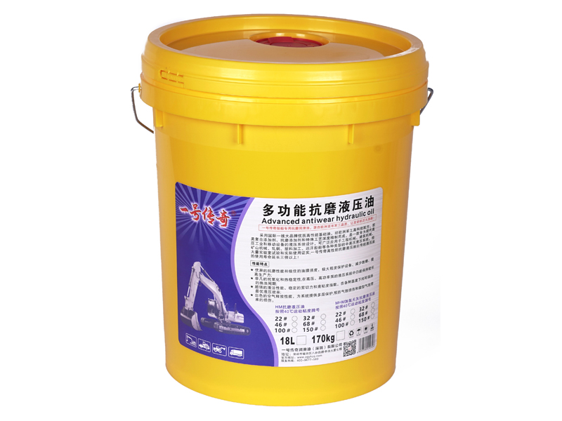 HM抗磨液压油
