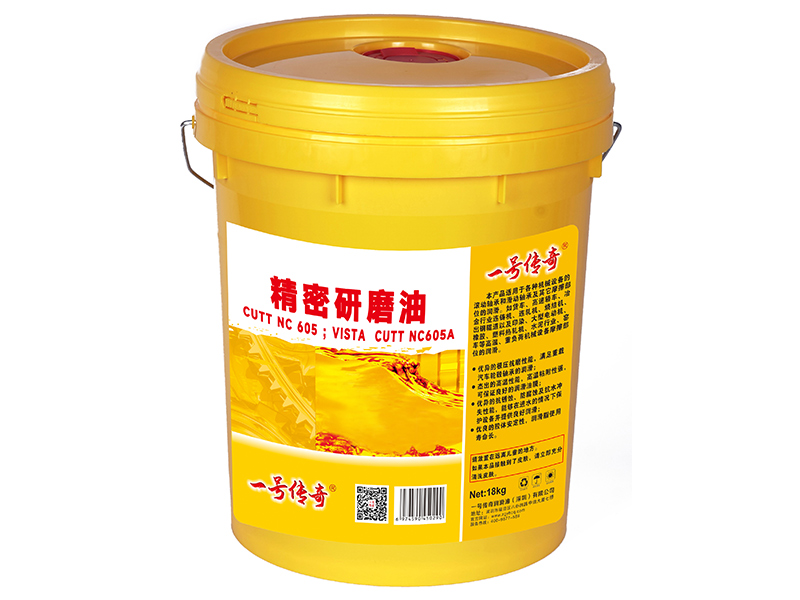 精密研磨油CUTT NC 605 ；VISTA  CUTT NC605A